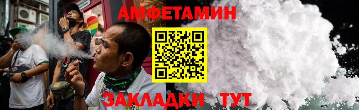 Метамфетамин  МЕТАМФЕТАМИН кристалл  Вход с VPN  МЕТАМФЕТАМИН кристалл  Рубцовск 