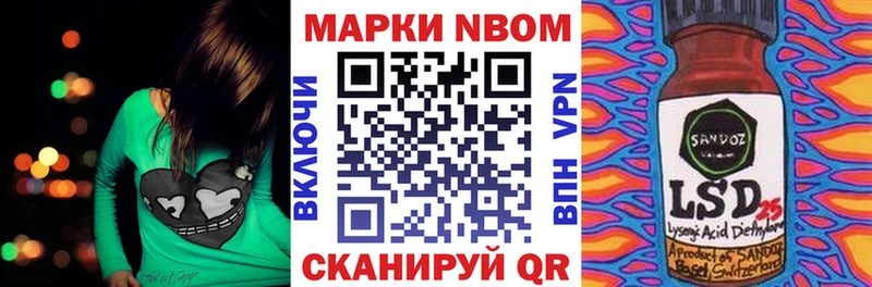 MEGA tor Рубцовск Марки N-bome 1,5мг
