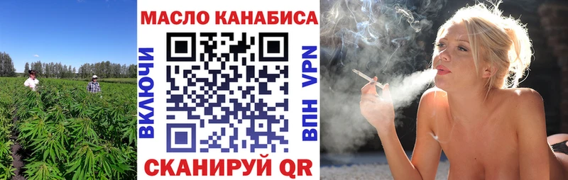 Дистиллят ТГК жижа  маркетплейс официальный сайт  Рубцовск 