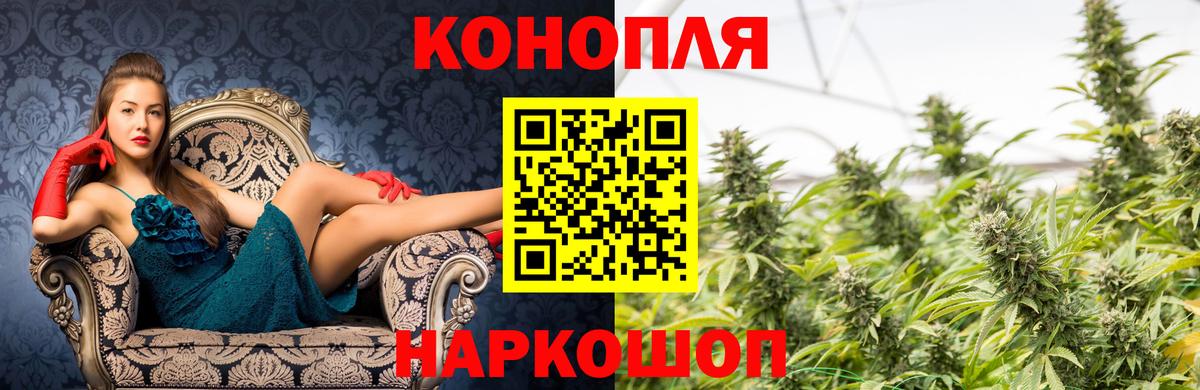 Шишки марихуана индика  Канабис Ganja  Вход с VPN  Рубцовск  Марихуана тримм  МАРИХУАНА индика 
